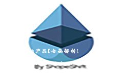 比特派钱包是哪个国家的