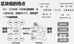 区块链笔记本品牌推荐及