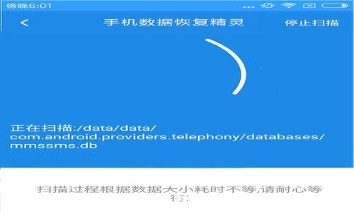 揭露比特派钱包的骗局：如何识别及保护你的资产