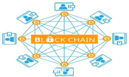 比特派钱包使用方法全解析：从入门到精通的视频讲解
