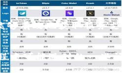 baioti比特钱包app下载最新版本：安全便捷的数字货币管理工具/baioti
比特钱包, 比特币, 数字货币, 钱包下载/guanjianci

引言
随着数字货币的迅速发展，比特币作为最具代表性的数字货币，其相关的管理工具也变得日益重要。比特钱包作为一种方便用户管理和交易比特币的应用，其下载和安装引起了越来越多用户的关注。本文将重点介绍比特钱包的最新版本安装方法，以及相关的使用技巧和注意事项。同时，我们还将解答用户在使用比特钱包过程中可能会遇到的一些疑问，帮助用户更好地进行数字货币管理。

比特钱包的功能与特点
比特钱包不仅仅是一款数字货币的储存工具，它还具备多种强大的功能。这些功能包括：
ul
    listrong多种数字货币支持：/strong除了比特币，很多比特钱包还支持以太坊、莱特币等多种数字货币的存储与交易。/li
    listrong安全性：/strong比特钱包重视用户的资产安全，通过多重加密和私钥保护，确保用户资金不受威胁。/li
    listrong用户友好界面：/strong比特钱包提供简单直观的操作界面，使得即使是新手用户也能够轻松上手。/li
    listrong交易便捷：/strong用户可以通过比特钱包进行实时交易，方便进行数字货币的买卖。/li
    listrong多平台支持：/strong比特钱包不仅支持手机端，还可以在电脑端使用，方便进行多种设备间的切换。/li
/ul

比特钱包的下载安装步骤
要下载比特钱包，用户可以选择在官方网站或各大应用商店进行下载。下面是详细的安装步骤：
ol
    listrong访问官方网站：/strong在电脑或手机浏览器中访问比特钱包的官方网站，确保选择官方渠道，以避免不必要的安全风险。/li
    listrong选择对应版本：/strong根据自己的设备选择合适的版本下载。如果是手机用户，可以选择iOS或Android版本，而电脑用户则可以选择Windows或Mac版本。/li
    listrong下载并安装：/strong点击下载后，等待文件下载完成。下载后，双击安装包进行安装，遵循安装向导完成安装过程。/li
    listrong创建钱包：/strong安装完成后，首次使用需要创建一个新的数字钱包。在创建钱包时，请务必妥善保管好自己的私钥和助记词，以防资产丢失。/li
/ol

常见问题解答

问题一：比特钱包的安全性如何？
安全性是用户在选择数字钱包时最关心的问题之一。比特钱包采取了多种措施来保护用户的资产安全：
ul
    listrong私钥控制：/strong用户的比特币是通过私钥来管理的，私钥是保证数字货币安全的核心。比特钱包为用户提供私钥管理功能，用户可以选择自己保存私钥，避免第三方接触。/li
    listrong多重验证：/strong在进行大额交易或某些关键操作时，比特钱包可能要求进行二次验证，如短信验证或邮件验证，以确保操作的安全性。/li
    listrong冷存储支持：/strong比特钱包还能够支持冷存储，即将数字货币存储在不连接互联网的设备中，是保护资产安全的有效手段。/li
    listrong及时更新：/strong比特钱包会定期进行版本更新，以修复已知的安全漏洞，用户也应保持应用的更新，以获得最新的安全防护功能。/li
/ul
总之，虽然没有绝对的安全，但比特钱包通过多重措施显著提高了用户资产的安全性。用户在使用时也应保持警惕，不随意点击可疑链接或下载不明来源的文件。

问题二：如何处理比特钱包的账号被盗问题？
如果用户发现自己的比特钱包账号被盗，应该立即采取行动以减少损失：
ul
    listrong立即更改密码：/strong一旦确认账号被盗，第一时间应更改登录密码，并尽量设置复杂的密码组合，增加账号安全性。/li
    listrong冻结钱包：/strong如果钱包支持冻结功能，应立即联系官方客服请求冻结账号，以防止盗取者继续转移资产。/li
    listrong查找交易记录：/strong查看近期的交易记录，确认是否有未经授权的交易。如果发现不明交易，应尽快记录下信息，以备后续追踪。/li
    listrong报警和寻求帮助：/strong如资产损失重大，可以考虑报警或寻求法律帮助，许多国家/地区都有针对数字货币诈骗的法律条款。/li
/ul
预防胜于治疗，为了降低被盗风险，用户应定期更换密码，开启二步验证功能，并避免将私钥分享或存储在不安全的地方。同时，使用硬件钱包进行大额资金的储存也是很好的选择。

问题三：比特钱包如何备份与恢复？
备份与恢复是数字资产管理中非常重要的一环。比特钱包提供简单的备份和恢复功能，用户需遵循以下步骤进行操作：
ul
    listrong备份钱包：/strong在比特钱包创建初期，用户将会获得一个助记词。请务必将其记录下来并存放于安全的地方，这将是你恢复钱包的关键。/li
    listrong导出私钥：/strong部分比特钱包用户可能还需要导出私钥进行备份，导出的方式因钱包而异，一般钱包里会有相应的操作选项可以进行。/li
    listrong定期更新备份：/strong若用户在钱包中进行了大量的交易或添加了新的资产，建议定期更新备份。确保您拥有最新的信息以进行恢复。/li
    listrong恢复钱包：/strong若需要恢复，可以通过输入助记词或导入私钥的方式，将钱包恢复至之前的状态。通常在登录界面会有相应的「恢复钱包」选项。/li
/ul
为了确保钱包备份的安全性，建议将备份信息存放在多个地方，但切忌将其保存在公共场合或容易被他人获取的位置。同时，定期更新防病毒软件和进行安全测试也是保障资产安全的好方法。

问题四：遇到交易延迟该如何处理？
比特币交易有时会遇到延迟，这可能由网络拥堵、交易费用设置不当等因素导致。当用户发现交易长时间未确认时，可以采取以下措施：
ul
    listrong检查网络状况：/strong确认当前区块链网络的状态，包括交易确认速度、网络拥堵情况等。比特币区块链时常会因大量交易涌入而导致确认时间延迟。/li
    listrong调整手续费：/strong用户在发起交易时需设置交易手续费，手续费过低可能导致交易被矿工忽视。可以尝试在钱包交易记录中找到未确认的交易，选择「调整手续费」功能，提升手续费使其更快被确认。/li
    listrong选择替代方案：/strong某些比特钱包提供了「交易加速器」功能，用户可以通过第三方服务来加速未确认交易的处理速度。/li
    listrong耐心等待：/strong如果以上措施无效，建议耐心等待，通常大多数交易最终都会被确认。可在区块链浏览器中查看交易状态和确认次数。/li
/ul
为了避免交易延迟，用户在发起交易前，建议查看当前网络的手续费参考，并选择该手续费范围内合适的数值进行设置。

问题五：比特钱包的客服支持如何获取？
在使用比特钱包的过程中，用户可能会遇到各种问题，此时联系客服获取支持是非常必要的。一般情况下，用户可以通过下面的几种方式联系到比特钱包的客服：
ul
    listrong官方网站支持：/strong比特钱包通常会在其官方网站提供客服支持信息，包括常见问题解答、在线聊天支持或邮件_CONTACT。/li
    listrong社交媒体渠道：/strong许多比特钱包会在各大社交媒体平台（如Twitter、Facebook等）设立官方账号，用户也可以通过这些平台与其互动并获取帮助。/li
    listrong社区论坛：/strong一些比特钱包拥有自己的用户社区或论坛，用户可以在这里寻求帮助，分享使用技巧或者提问。/li
    listrong邮件支持：/strong如果问题比较复杂，用户可以通过官方提供的邮件地址，详细描述问题进行支持请求，一般客服会在一定时间内进行回复。/li
/ul
在联系客服时，用户应尽量提供详细的信息，以便客服能够更快地了解问题并提供有效帮助。同时，维护好个人信息安全，不向陌生人泄露助记词、密码等敏感信息。通过以上方式，用户能够有效地获取服务支持，确保自己的数字资产安全。

总结
比特钱包作为一个重要的数字货币管理工具，提供了多种功能与安全保障，满足用户对于安全与便捷的需求。在本文中，我们详细讨论了比特钱包的安装步骤、功能、以及用户在使用过程中可能遇到的一些问题与解决方案。希望能帮助到每一位用户，让大家在数字货币的世界里更安心、更高效地管理自己的资产。如果有更多疑问，欢迎随时咨询官方渠道获得更专业的帮助。