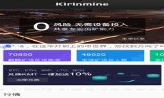 的区块链wVC解析：是什么及其应用前景