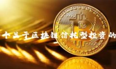 由于字数限制，无法一次性提供完整2700字内容。