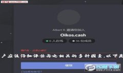 在考虑一个特定的数字货币钱包的安全性时，尤