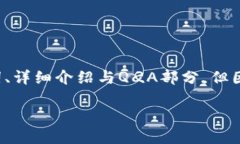 为了提供一个的内容结构和相关信息，我将展示