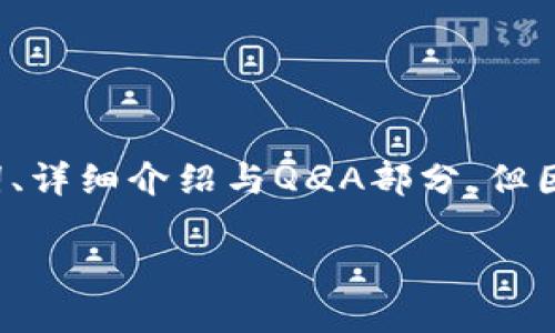 为了提供一个的内容结构和相关信息，我将展示、关键词、详细介绍与Q
								
                        </div>
					<!-- Share & comments area start -->
					<div class=