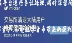宗旨比特派钱包的骗局最新信息分析与防范/宗旨