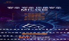   比特派钱包：全面解析与使用指南 /  guanjianci