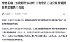 如何高效下载比特资源：全面指南与技巧