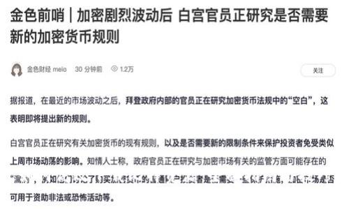 如何高效下载比特资源：全面指南与技巧