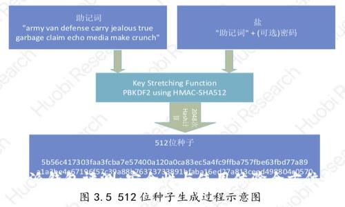 比特派钱包评测：安全性与使用体验全方位解析