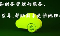   比特钱包：安全性、可靠性及使用体验全面评估