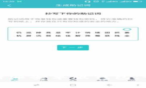 如何下载和使用比特派安卓版钱包：全面指南与常见问题