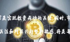 区块链中价格最高的5种加