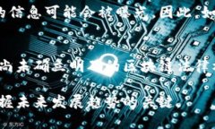 jiaoti区块链的10个小知识点