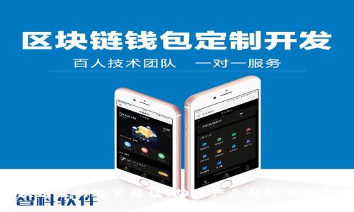 2023年广州区块链最新政策解读：助力产业升级与创新发展的5大文件