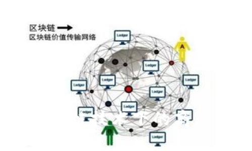 链信区块链：探究区块链技术下的商业新模式与应用案例