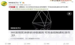 区块链保险费用解析：能