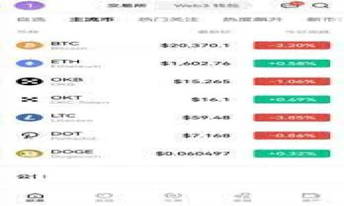 2023年比特儿APP下载指南：获取安卓版的全面攻略