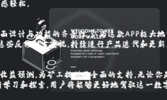 分页/比特大陆APP官网的全