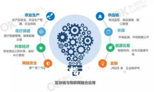 2023年比特国际数字资产交易所APP使用指南：5大核心功能让你轻松掌握数字货币交易