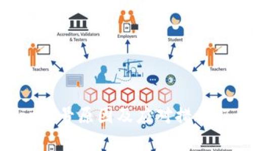 比特儿海外版App封号原因及应对措施：7大实用技巧解析