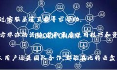 愻比特云盒app下载：2023年