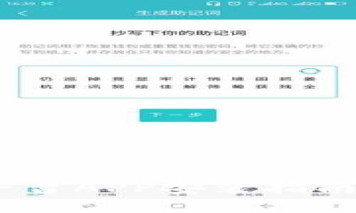2023年比特网交易平台APP安装指南：快速上手的5个步骤