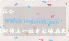 区块链数据多方维护的深