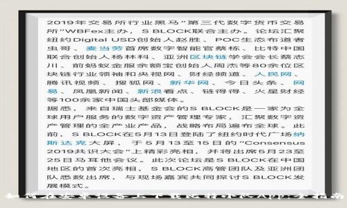 如何在安卓设备上下载比特小队App：全指南