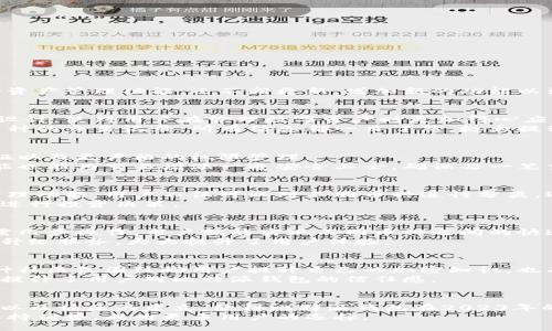 比特派钱包最新app下载：2023年最值得关注的5个功能

比特派钱包, 加密货币, 数字资产, 钱包应用/guanjianci

引言
在加密货币迅猛发展的今天，比特派钱包作为市场上较为知名的钱包应用，吸引了越来越多的用户关注。它不仅提供了安全的资产管理功能，还不断更新，增加新的功能以满足用户的多样需求。2023年，比特派钱包推出了最新版本，新增了一些很有价值的功能，今天我们就来仔细看看这些变化。

1. 全新的用户界面
比特派钱包在最新的更新中进行了全面的用户界面。用户可以明显感受到操作的流畅性和直观性。新加入的颜色搭配和布局设计，使得用户在管理数字资产时更加得心应手。
为了让用户更快上手，并在视觉体验上更具吸引力，比特派钱包对主页信息的排版进行了细致的考量。无论是查看余额还是币种的交易记录，所有信息都一目了然，极大提升了使用便捷性。

2. 强化安全性措施
现今，加密货币钱包的安全性问题日益重要。比特派钱包为此在最新版本中引入了多重保护机制，包括生物识别技术、双重验证以及更严格的权限管理。
生物识别技术的融入，使得用户在登陆钱包时可以选择指纹或面部识别，避免了常见的密码被窃取的风险。同时，双重验证功能也能为交易增添一道安全卫士，确保每一笔交易都经过用户的确认。

3. 新增的资产管理功能
随着加密资产种类的不断增加，用户对资产管理的需求也日益多元化。比特派钱包在这一方面，提供了更加细致的资产分组管理功能。用户不仅可以对不同币种进行分类，还可以对每种币种设置标签，从而能够快速找到自己所需的资产。
此外，针对新手用户，比特派钱包还推出了一些教育功能，让用户了解不同加密货币的背景和特点。通过学习，用户能够更好的进行投资决策。

4. 便捷的交易系统
在比特派钱包的最新版本中，交易系统也得到了显著提升。用户现在可以直接进行跨币种交易，省去了往返交易所的麻烦。仅需几步操作，用户就能实现不同币种之间的快速转换。
更重要的是，交易的手续费也得到了，用户在进行大额交易时，可以享受到更为优惠的费率。这一变动，无疑是用户一直期待的升级服务，大大提升了用户体验。

5. 社区与客户支持的加强
比特派钱包推出最新版本的同时，也未忘记增强与用户之间的互动。新的用户社区功能允许用户分享使用心得，互相学习。这种社区氛围鼓励用户提升自己的加密知识，也有助于增强用户对比特派钱包的忠诚度。
此外，客户支持也得到了显著加强。用户若在使用过程中遇到任何问题，都能通过在线客服迅速获得解答。这种即时反馈机制，提升了用户对比特派钱包的信任感。

总结
随着比特派钱包不断推出更新版本，用户的体验也在持续改善。新的用户界面、强化的安全功能、便捷的资产管理和交易系统，以及社区的建立，使得比特派钱包在2023年的市场竞争中，展现出了强大的生命力。这些更新不仅是对用户需求的积极回应，也为整个加密货币行业树立了一个新的标杆。
无论是新用户还是老用户，都可以从这次更新中找到适合自己的功能。随着市场的不断变化，相信比特派钱包会在未来继续保持优势，成为更多用户的选择。