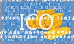   区块链行情的深入解析：