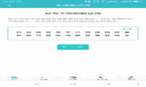 2024年最新比特软件APP下载安装指南：三步轻松搞定，享受极速体验