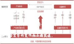 金石区块链是一种新兴的