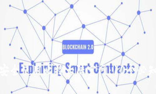 如何安全使用比特大陆官网：10个必知技巧