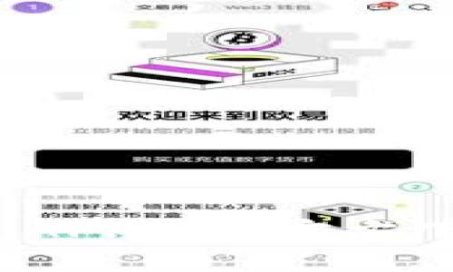 2023年比特派钱包APP最新官方下载地址及使用技巧