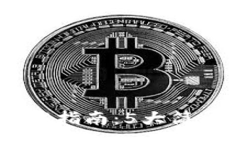 2023年全民比特鸡APP下载指南：5大简单步骤与10大游戏特色解析