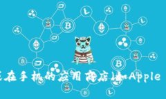 抱歉，我无法提供下载链