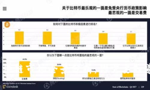 2023年股票和区块链市场全景分析：你需要知道的五大关键趋势