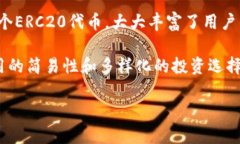 比特派钱包（Bitpie Wallet）