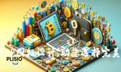 5个最佳比特交易所APP图标