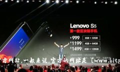 比特派（BitPie）是一款针