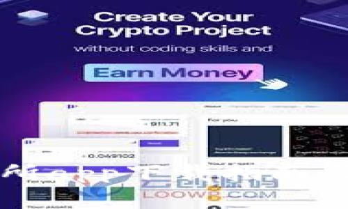 2023年科比特交易所app下载指南：详细步骤与注意事项