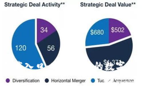 2023年比特币下载入口：安全可靠的数字货币交易平台指南