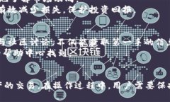   2023年比特久交易所APP使