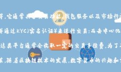 比特交易网交易所是一个