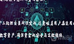 niu/niu ### 比特派钱包转币