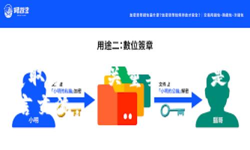   2023年全面指南：如何轻松下载比特下载手机客户端 / 

 guanjianci 比特下载, 手机客户端, 下载指南, 资源获取 /guanjianci 

引言
在数字时代，手机成为我们获取信息和资源的主要工具之一。比特下载作为一个人人皆知的资源下载平台，提供了丰富的下载资源。如果你想在手机上使用比特下载客户端，但不知道该从何着手，别担心！本文将为你提供详细的下载步骤和实用小贴士，让你轻松上手。

比特下载客户端的特点
在下载之前，了解比特下载手机客户端的独特功能是非常重要的。这款应用不仅支持各种类型的文件下载，如文档、图片、视频等，还具备快速下载、多线程下载和断点续传等功能。界面简洁直观，使用过程流畅，适合各类用户。

下载比特下载客户端的准备工作
在开始下载之前，有几个准备步骤需要提前进行。首先，确认你的手机系统是Android还是iOS，因为这会影响下载的来源和方式。其次，确保手机有足够的存储空间，以避免下载过程中出现问题。另外，要确保网络连接良好，以便顺利下载应用。

Android用户的下载步骤
对于Android用户，下载比特下载手机客户端的步骤如下：
ul
    li访问Google Play商店：打开手机上的应用商店，进入Google Play。/li
    li搜索比特下载：在搜索框中输入“比特下载”，查找对应的客户端。/li
    li选择并下载：找到应用后，点击“下载”按钮，耐心等待下载完成。/li
    li安装应用：下载完成后，找到应用图标，点击安装。安装过程中会需要一些权限，点击“允许”即可。/li
/ul

iOS用户的下载步骤
对于使用iPhone或iPad的用户，下载过程略有不同，但也同样简单：
ul
    li打开App Store：找到手机上的App Store图标，点击进入。/li
    li搜索比特下载：在应用商店的搜索栏中输入“比特下载”。/li
    li下载与安装：选择正确的应用程序，点击“获取”按钮，随后输入Apple ID密码以确认下载。下载完成后，应用将自动安装。/li
/ul

使用比特下载客户端的技巧
下载完毕后，如何高效使用比特下载客户端也是一个值得探讨的问题。这里有几个技巧可以帮助你：
ul
    li定期更新应用：确保你的比特下载客户端始终处于最新状态，以享受最新功能和修复。/li
    li合理管理下载任务：在多任务下载时，可以定制优先级，确保重要资源优先完成下载。/li
    li利用云存储链接：如果比特下载提供了云存储服务，可以将文件保存到云端，随时随地访问。/li
/ul

常见问题解答
在使用比特下载手机客户端时，用户可能会遇见一些常见问题。这里为你整理了几个问题及其解决方案：
ul
    listrong下载速度慢怎么办？/strong尝试切换网络，使用Wi-Fi连接，或在网络使用低峰时段下载。/li
    listrong安装过程中出现错误提示？/strong检查存储空间或尝试重新下载应用。/li
    listrong如何找到已下载的文件？/strong在应用内的下载管理中查看，或通过手机文件管理器找到下载路径。/li
/ul

总结
通过以上步骤及技巧，相信你已经有能力去下载并使用比特下载手机客户端。在数字信息爆炸的时代，掌握高效的资源获取方式至关重要。无论是学习、工作还是娱乐，合适的工具都能提高效率和满足需求。
希望这篇指南能够帮助到你，让比特下载成为你获取资源、下载文件的得力助手。对于任何疑问或问题，欢迎在评论区留言交流。