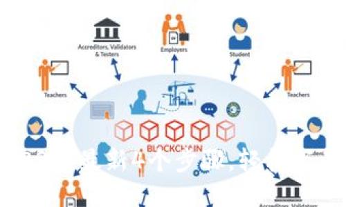 比特派APP：2023年最新4个步骤，轻松下载正版安装指南