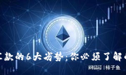 : 区块链汇款的6大劣势：你必须了解的隐藏成本